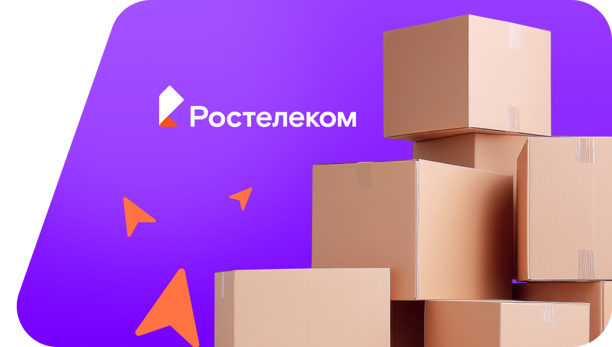 Переезд в новую квартирув&nbsp;посёлок Металлист (Владимирская область)